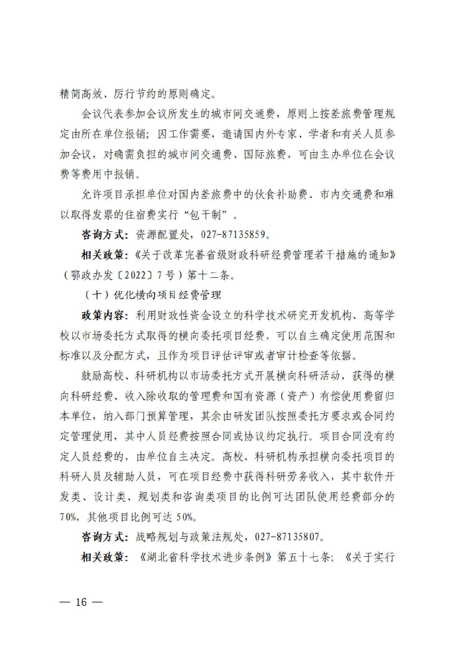 PG试玩