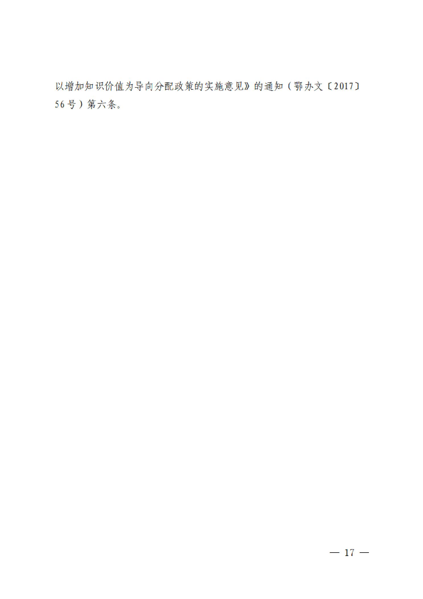PG试玩