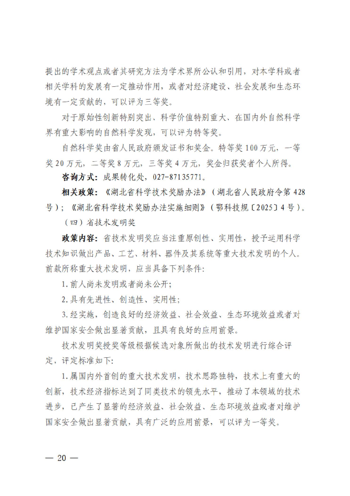 PG试玩
