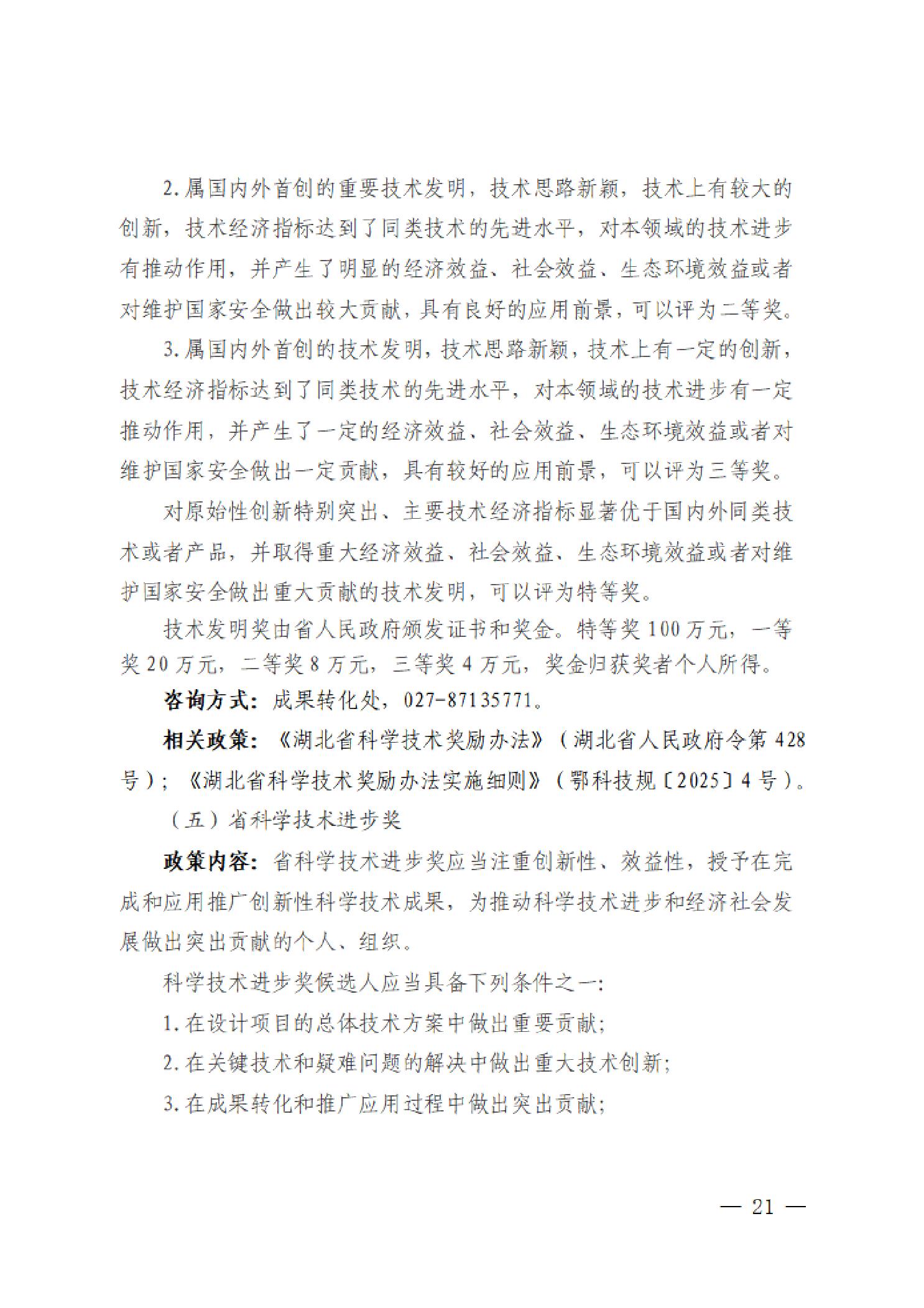 PG试玩