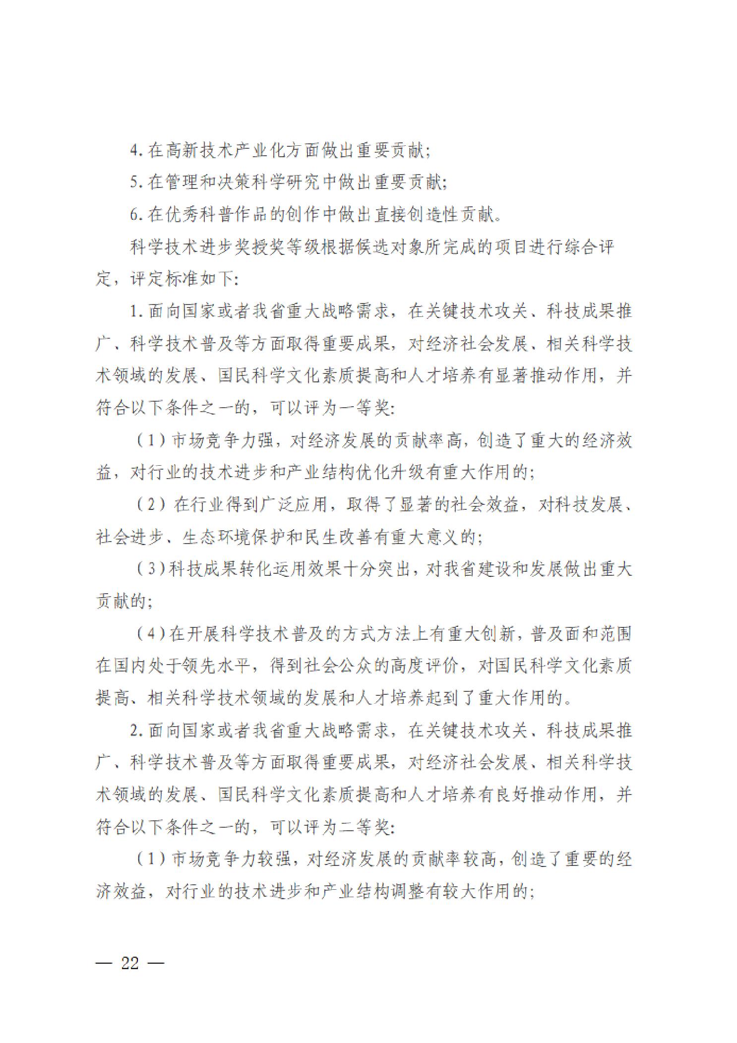 PG试玩