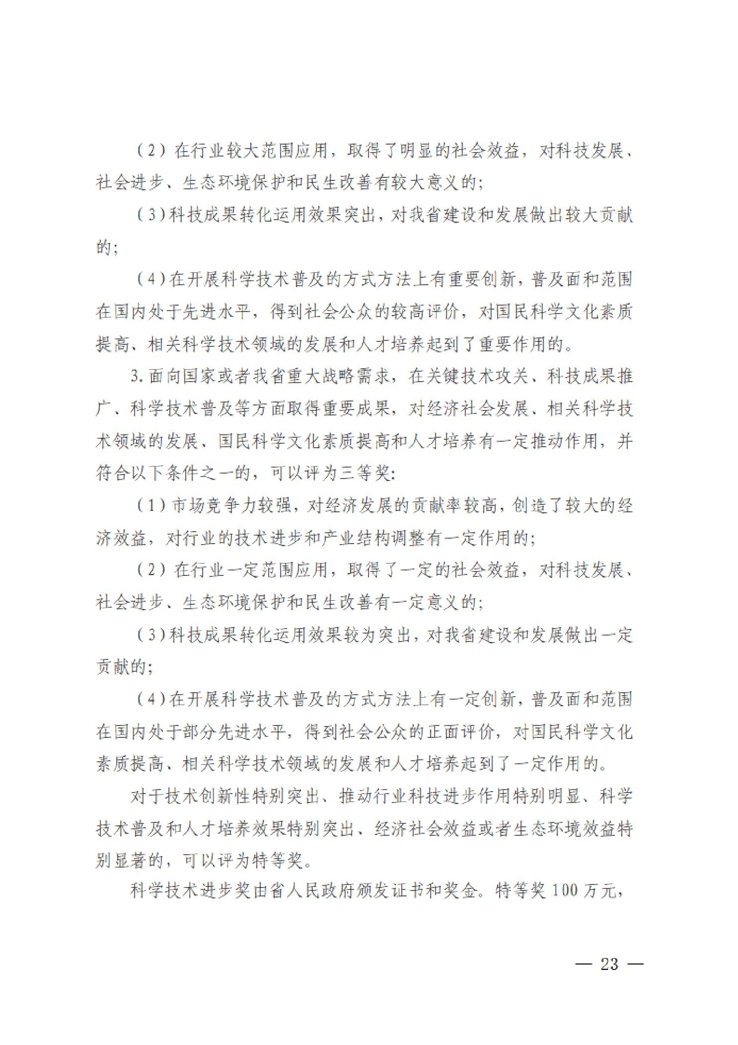 PG试玩