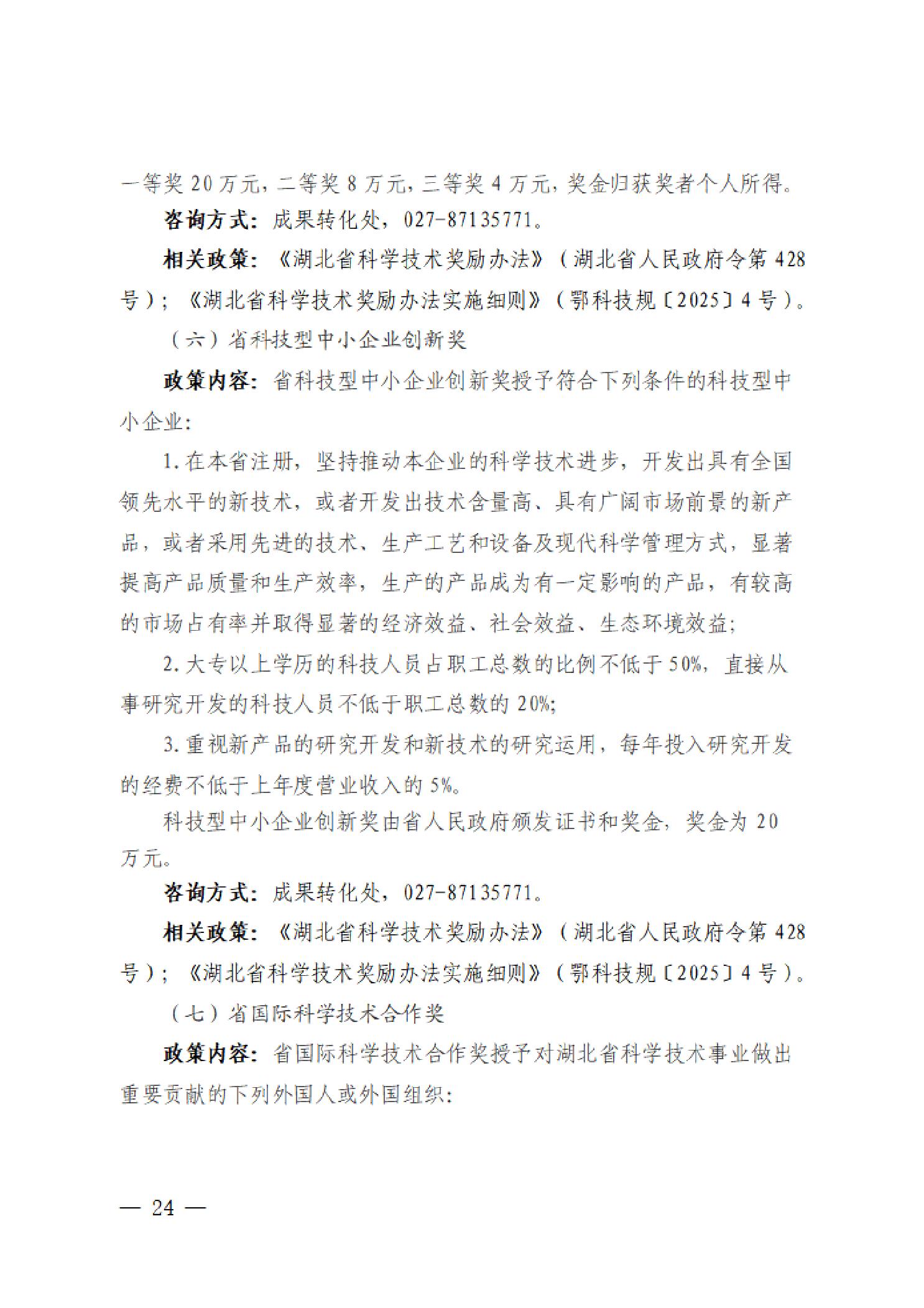 PG试玩