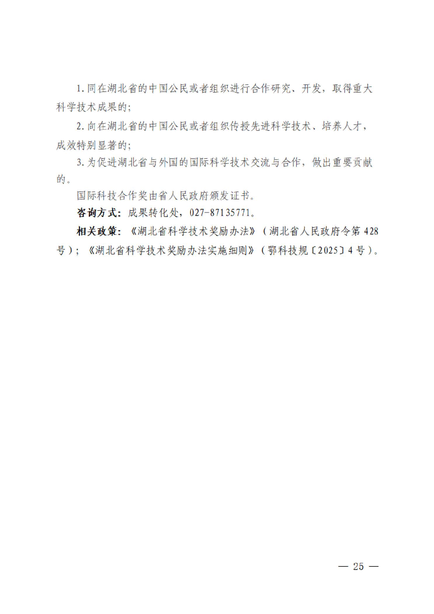 PG试玩