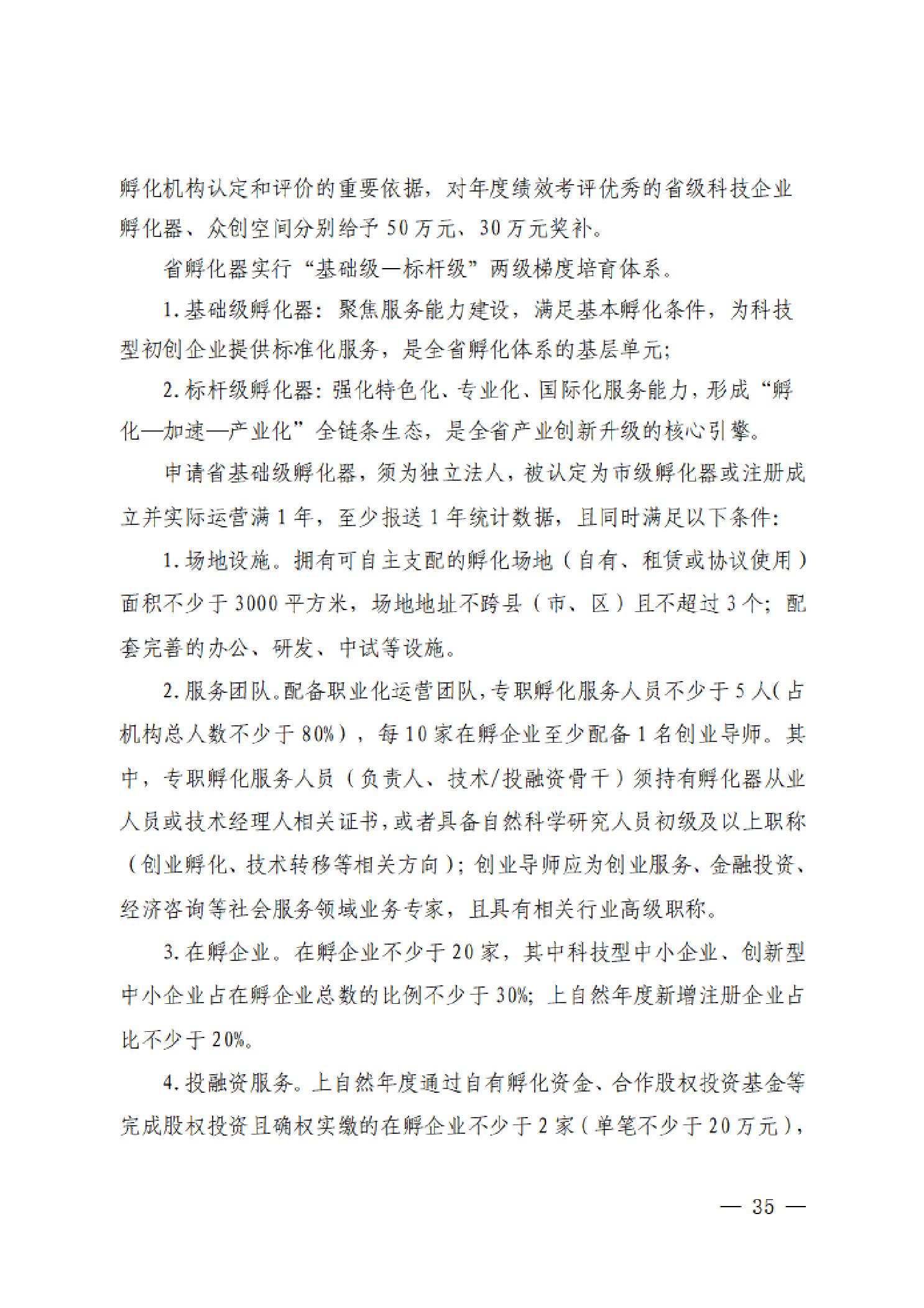PG试玩