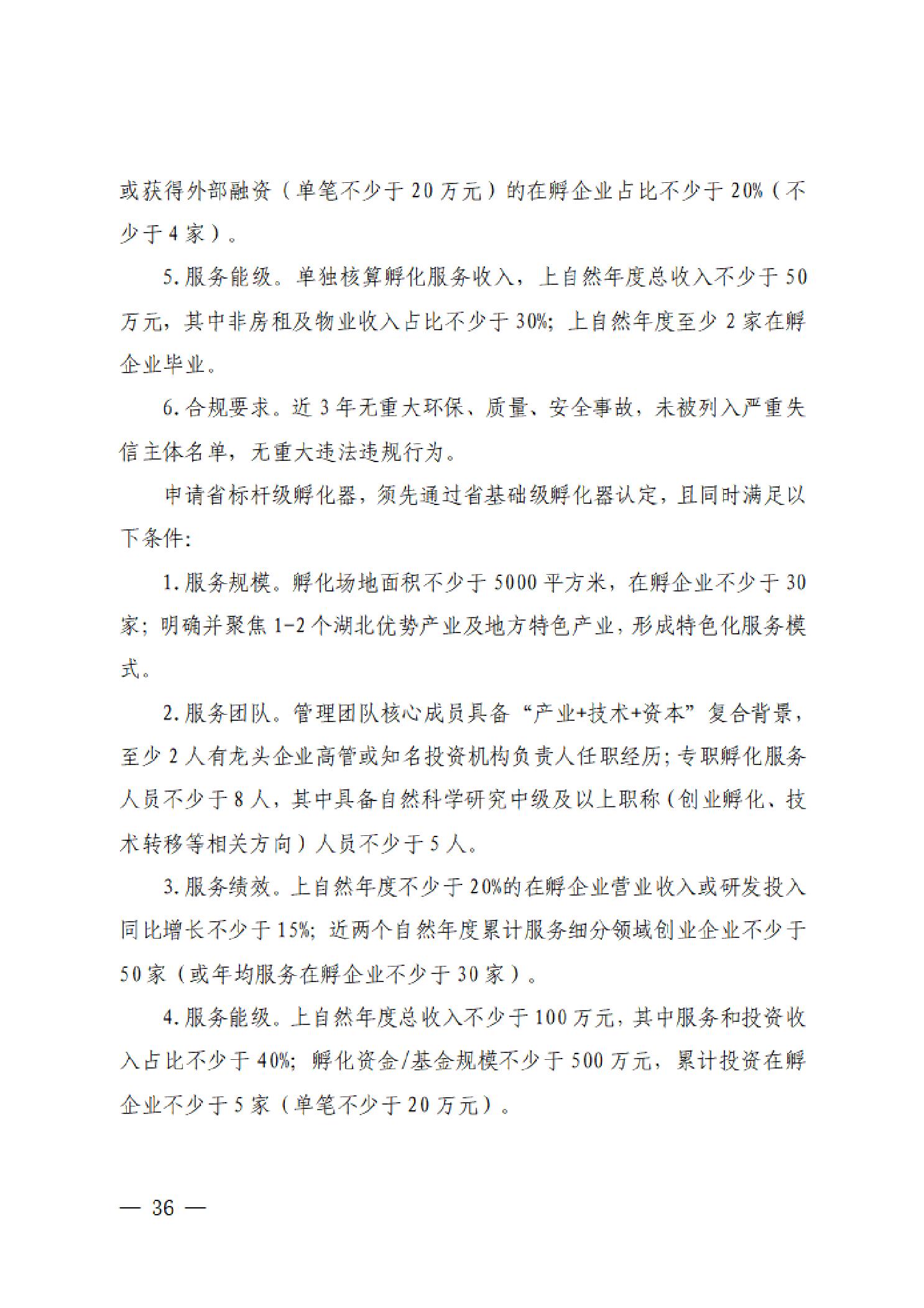 PG试玩