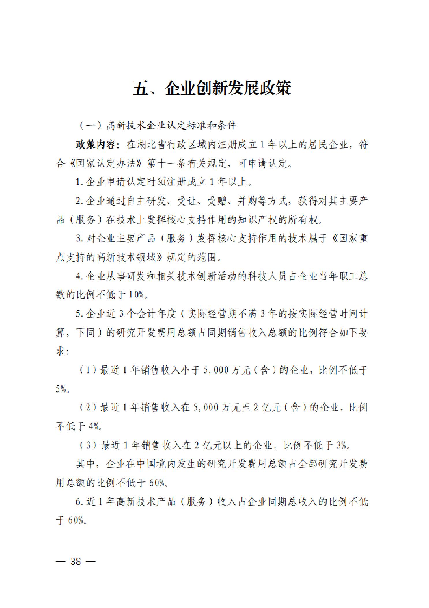 PG试玩
