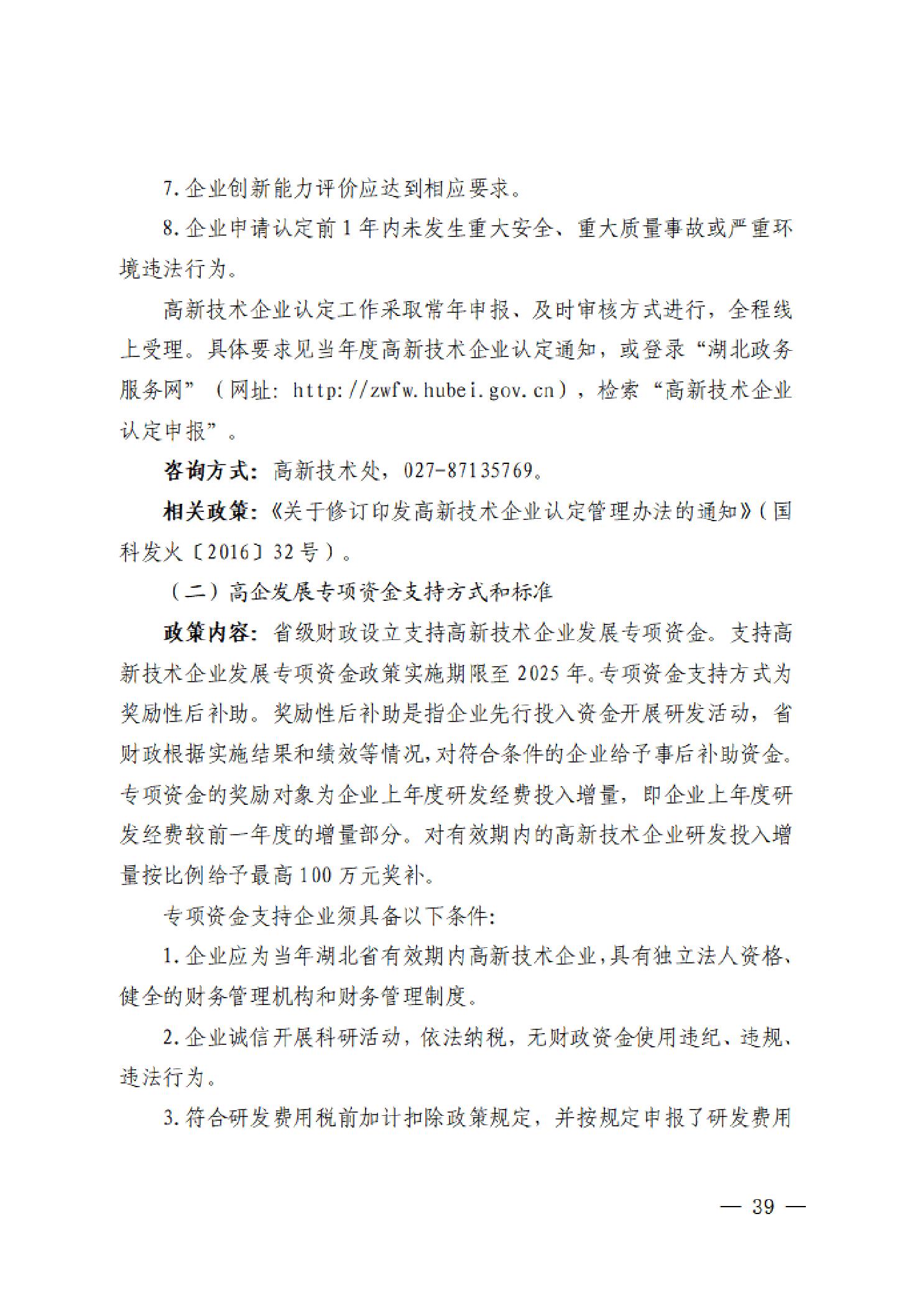 PG试玩
