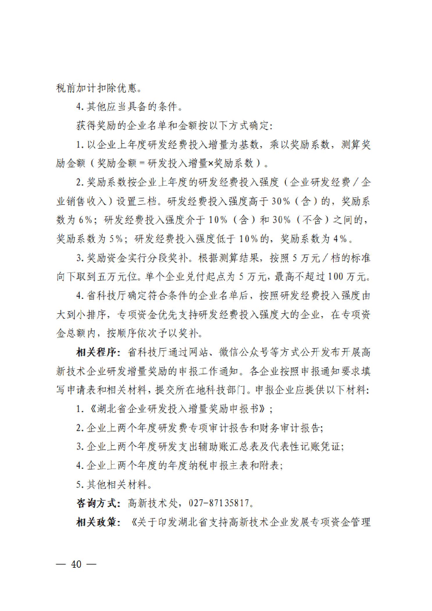 PG试玩