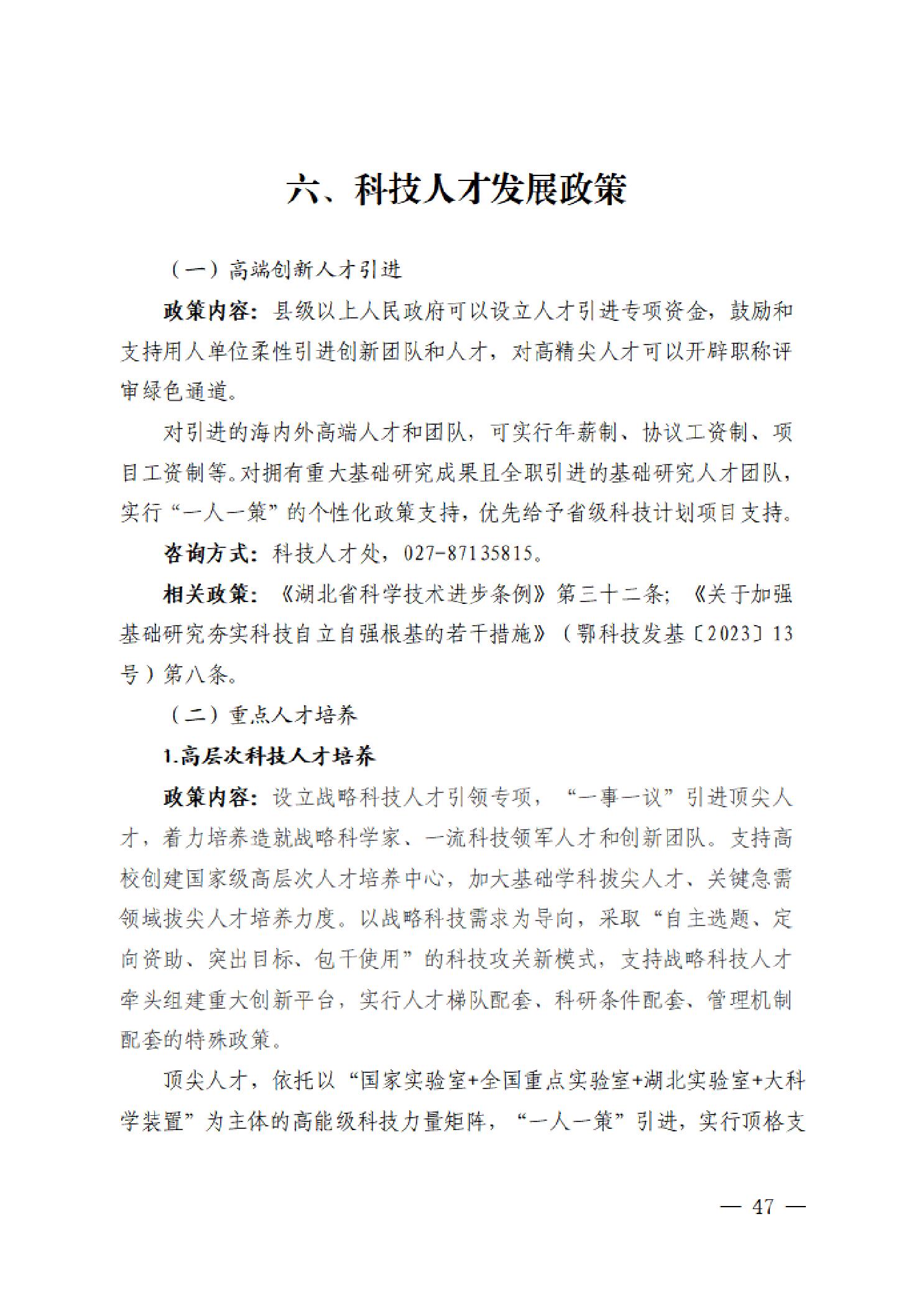 PG试玩