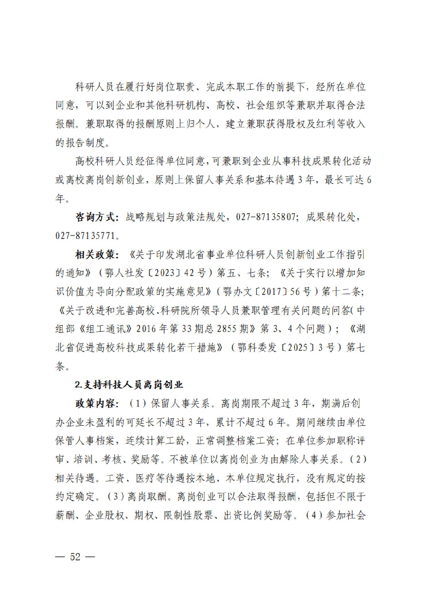PG试玩