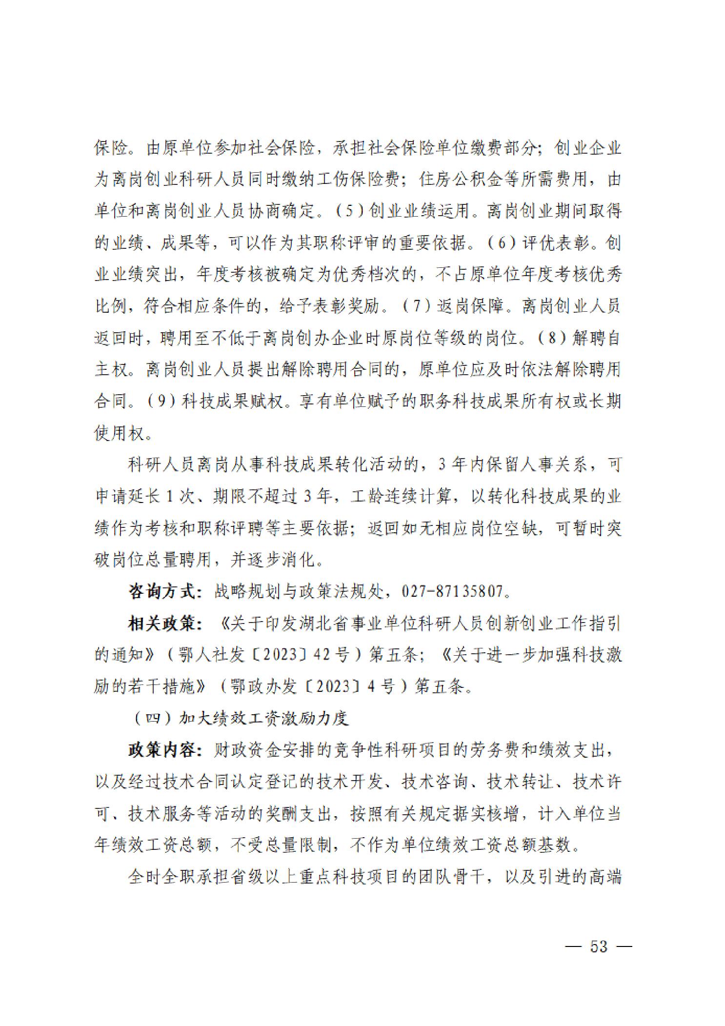 PG试玩