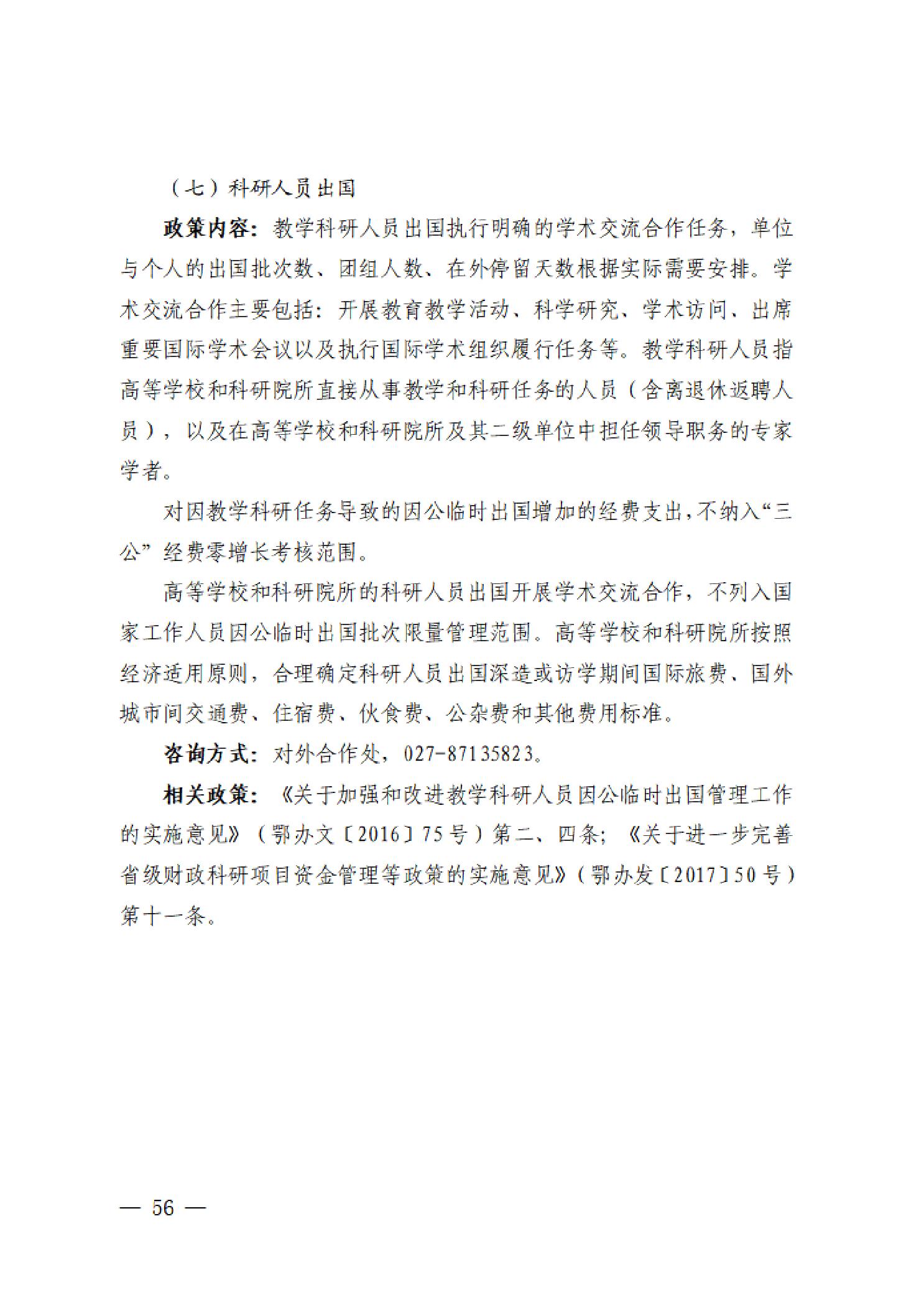 PG试玩