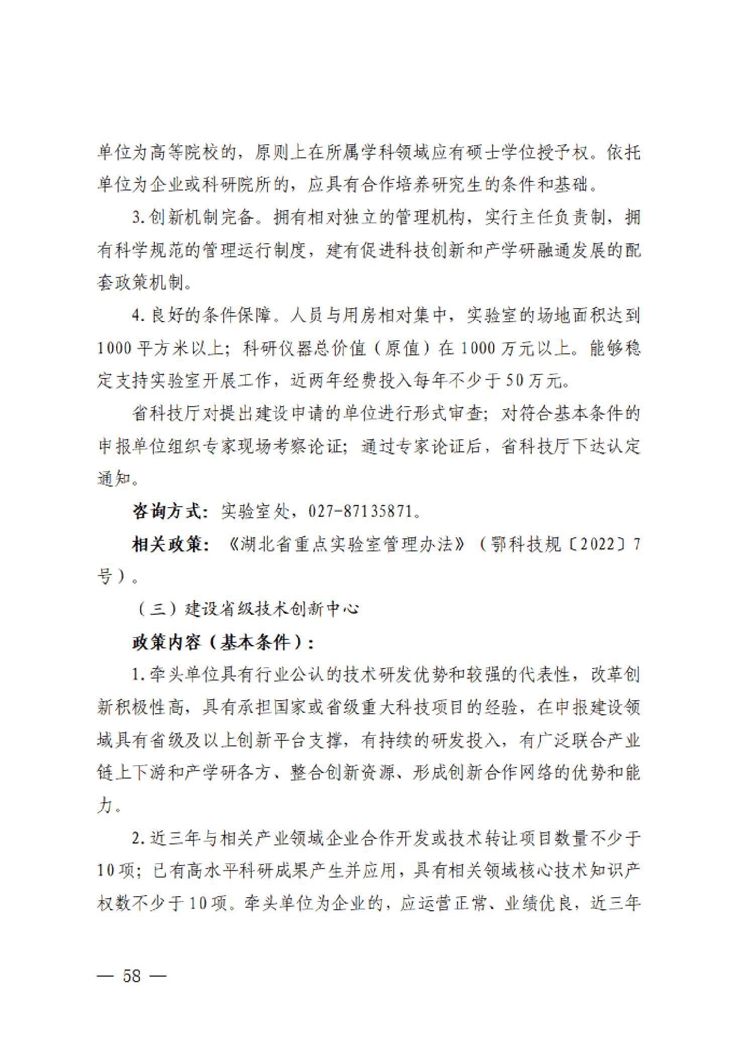 PG试玩