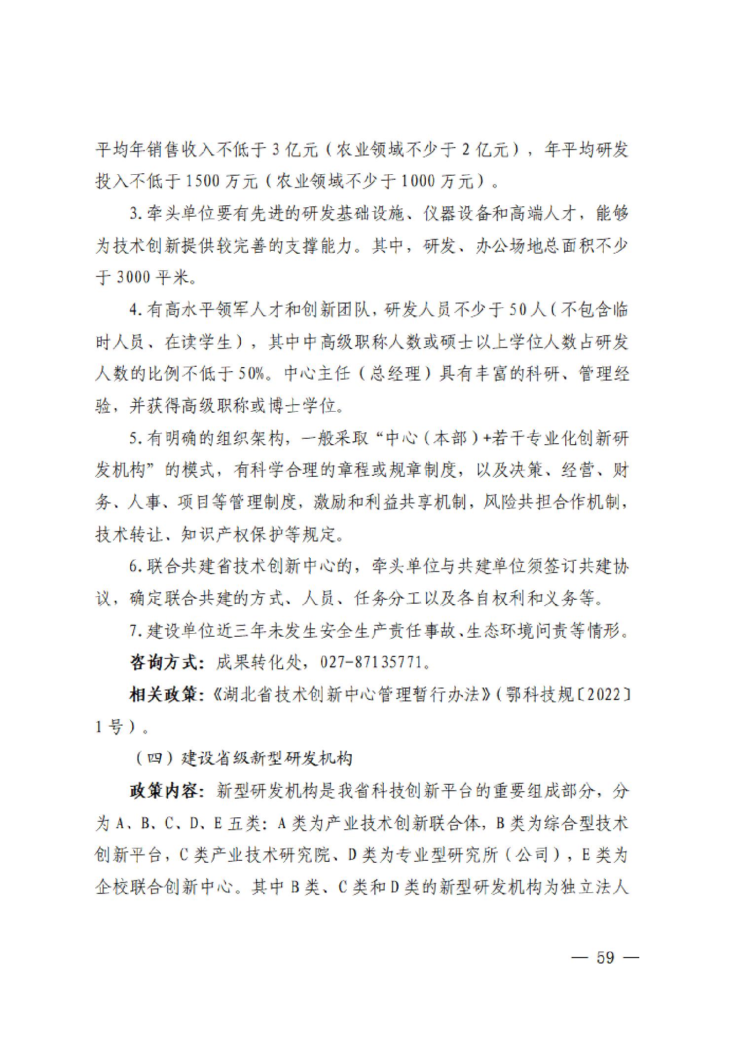 PG试玩