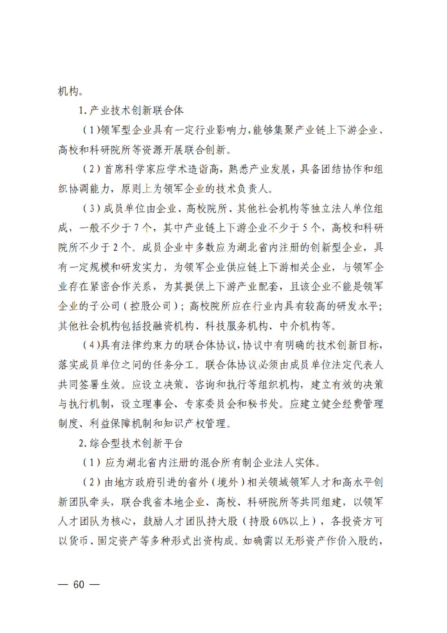 PG试玩