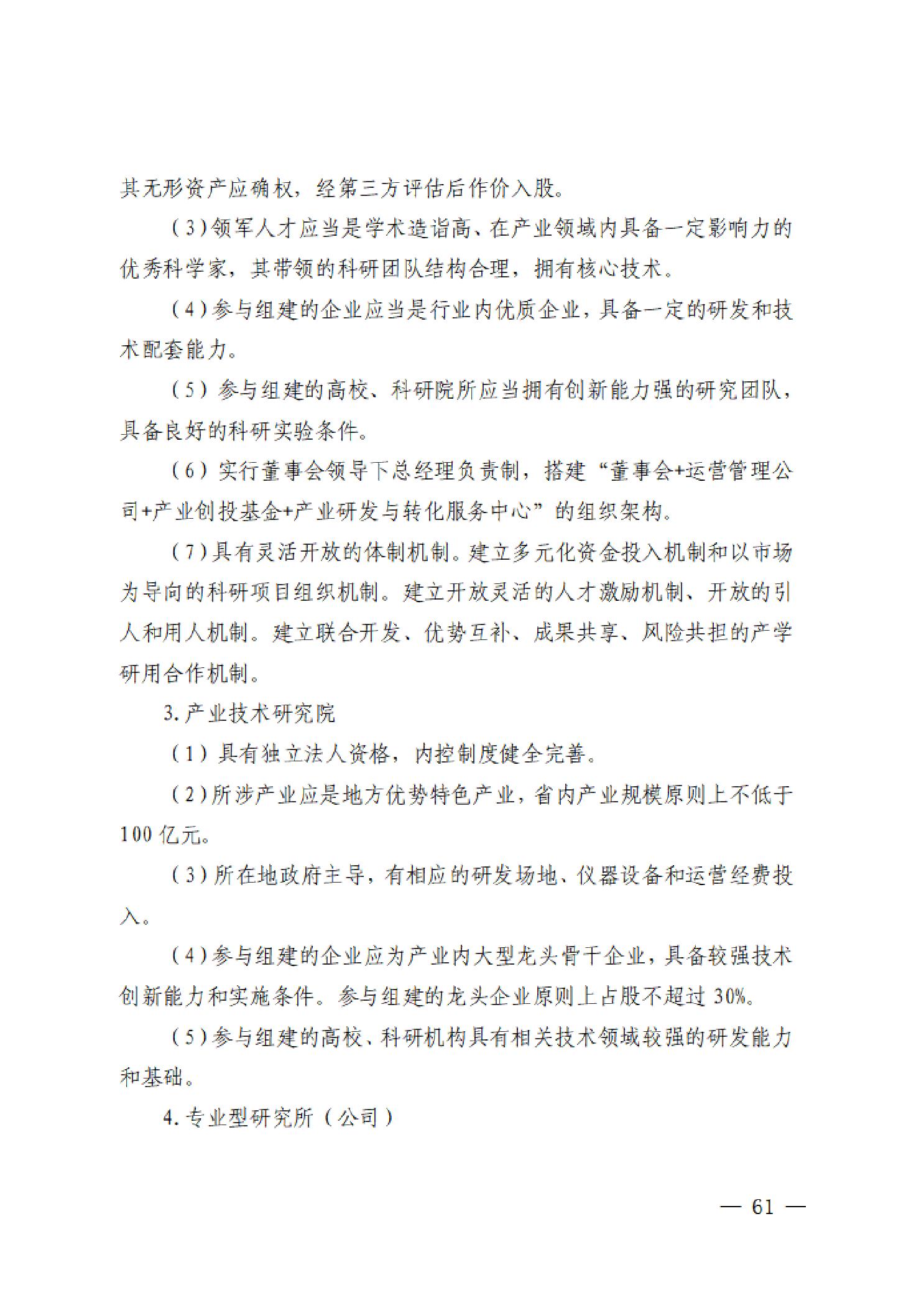 PG试玩