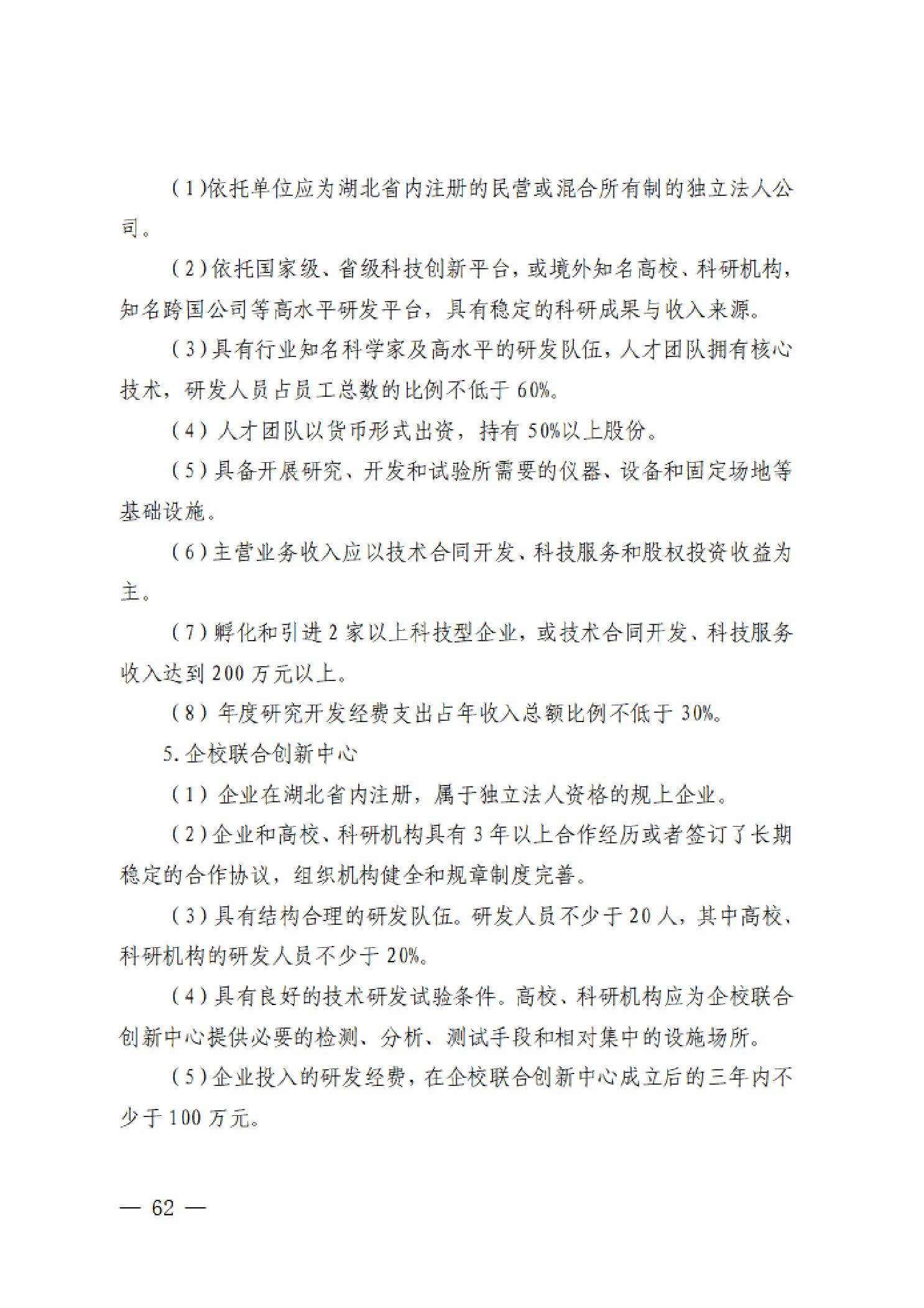 PG试玩
