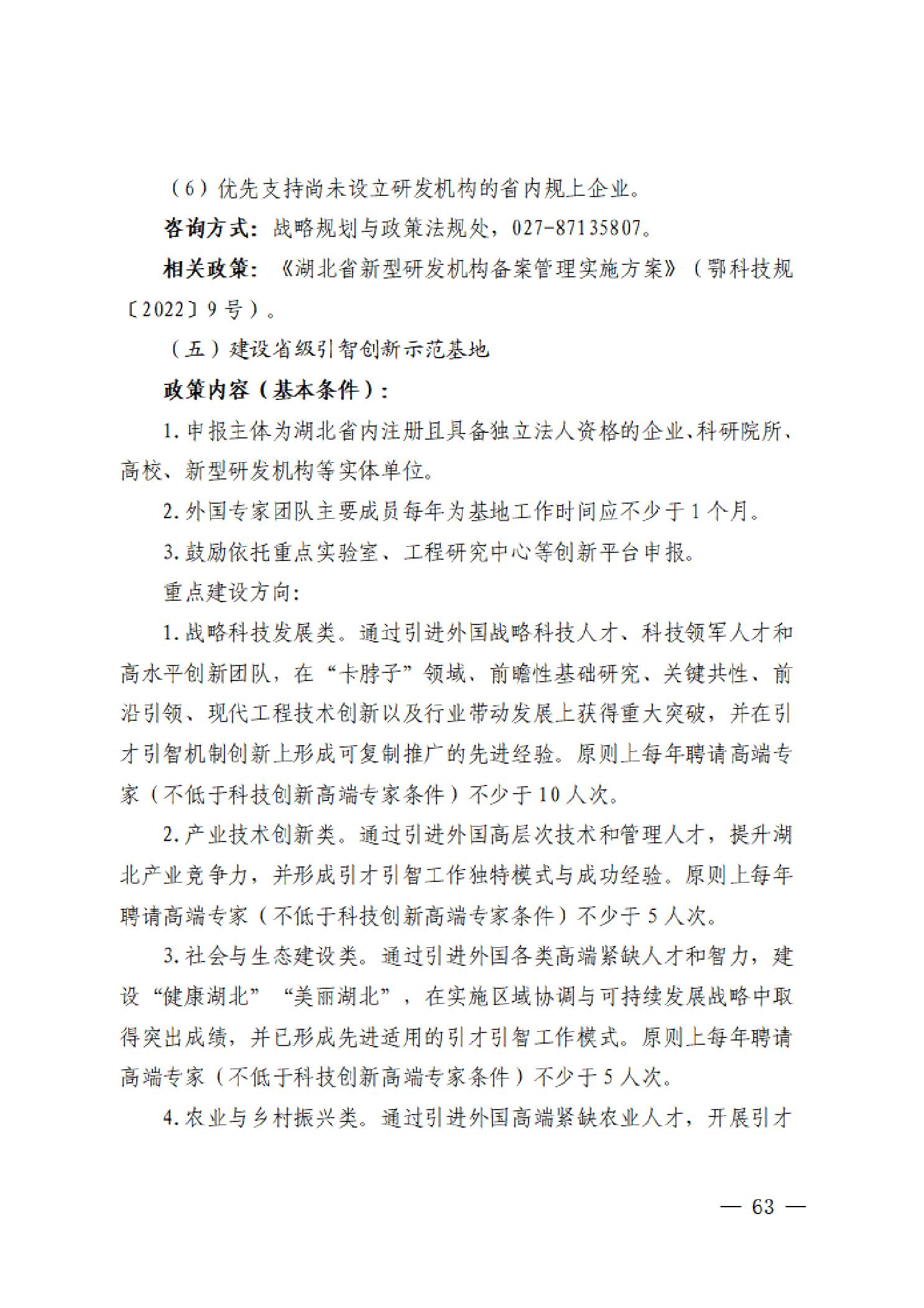 PG试玩