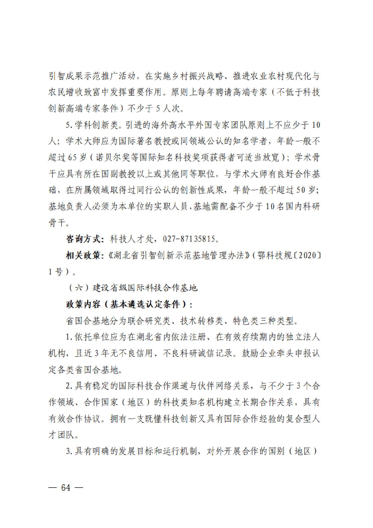 PG试玩