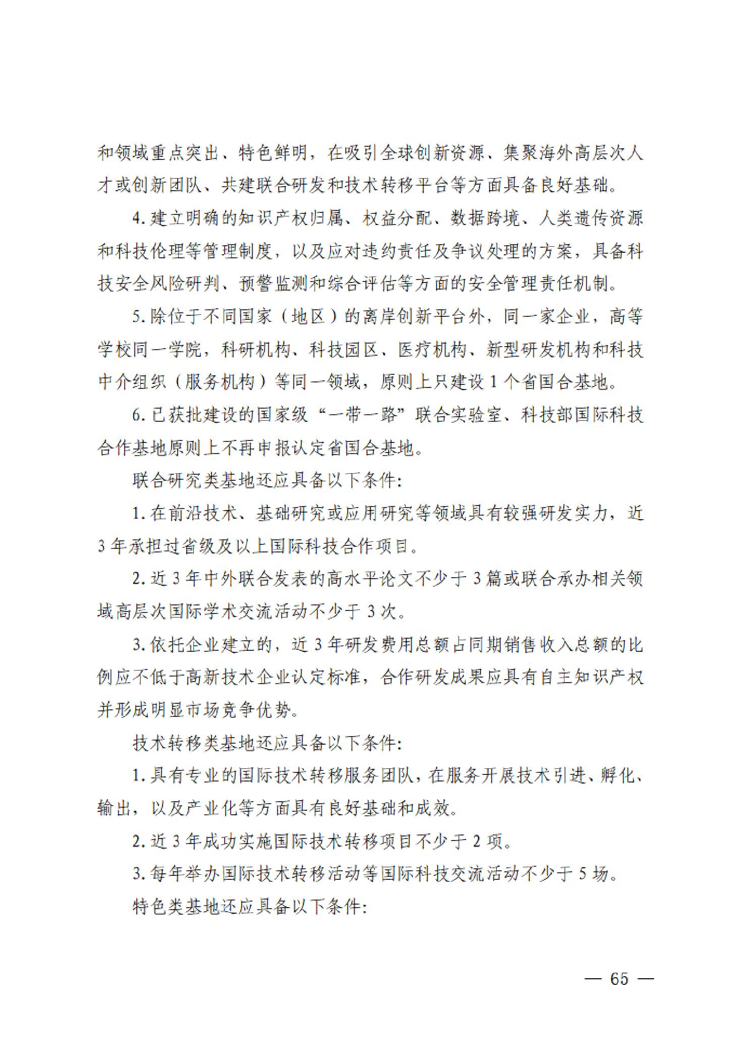 PG试玩