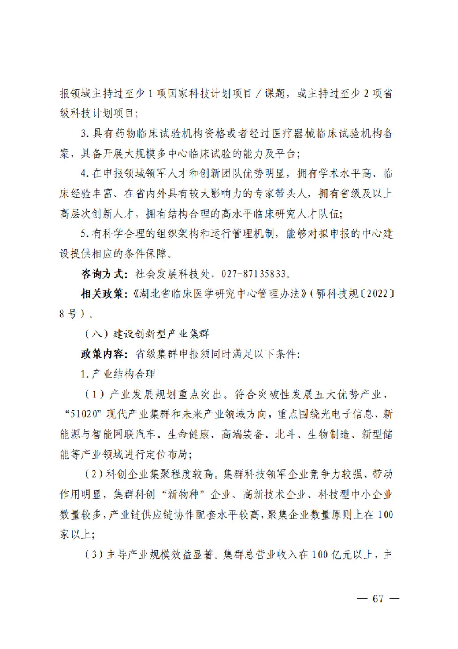 PG试玩