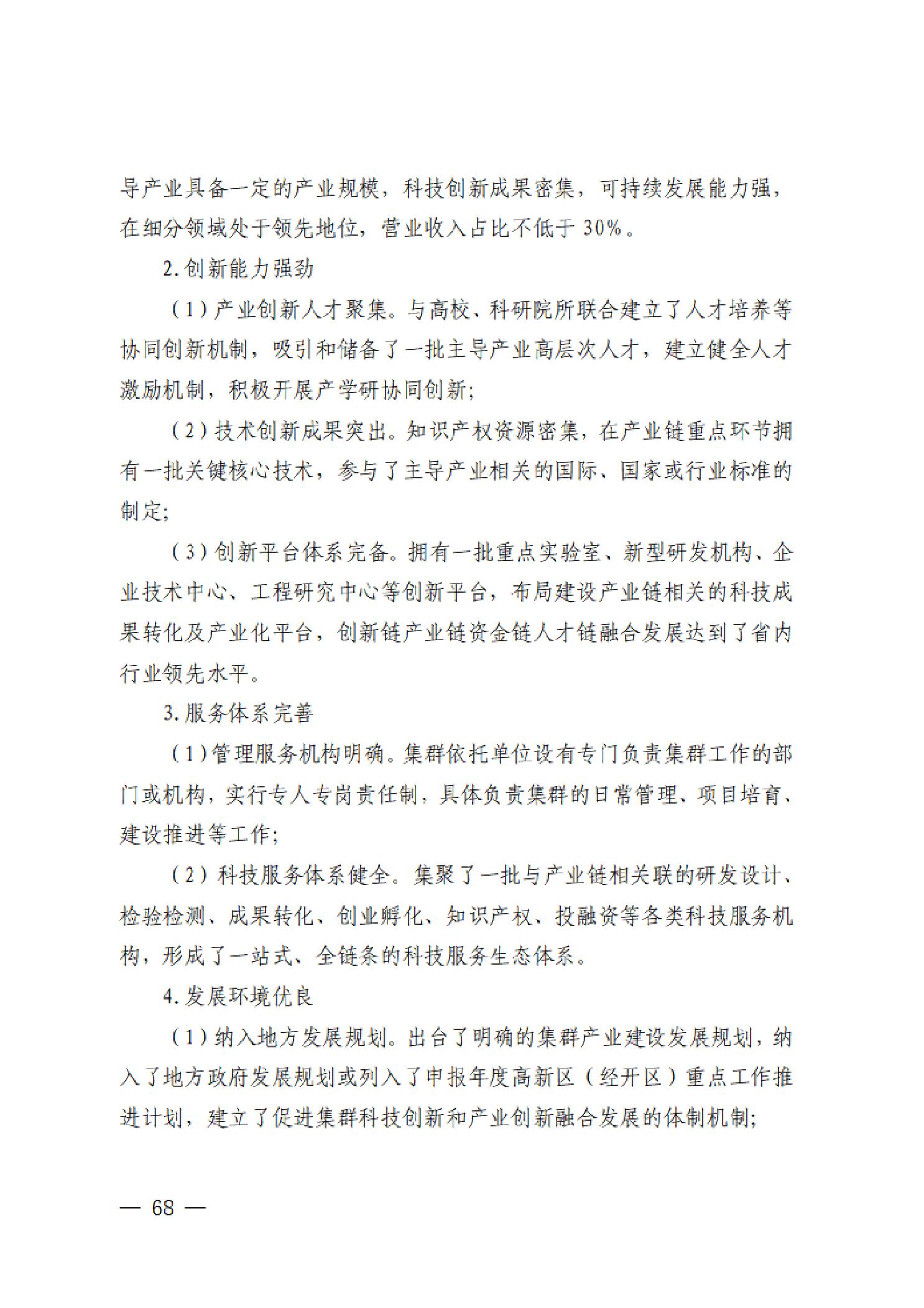 PG试玩
