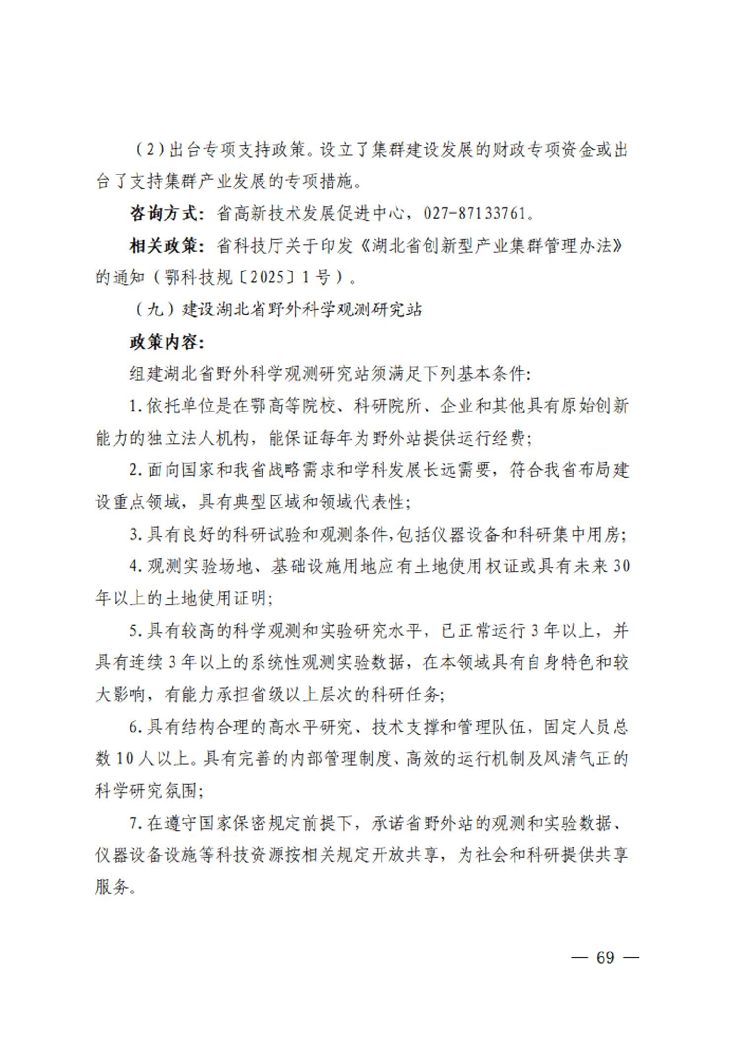 PG试玩