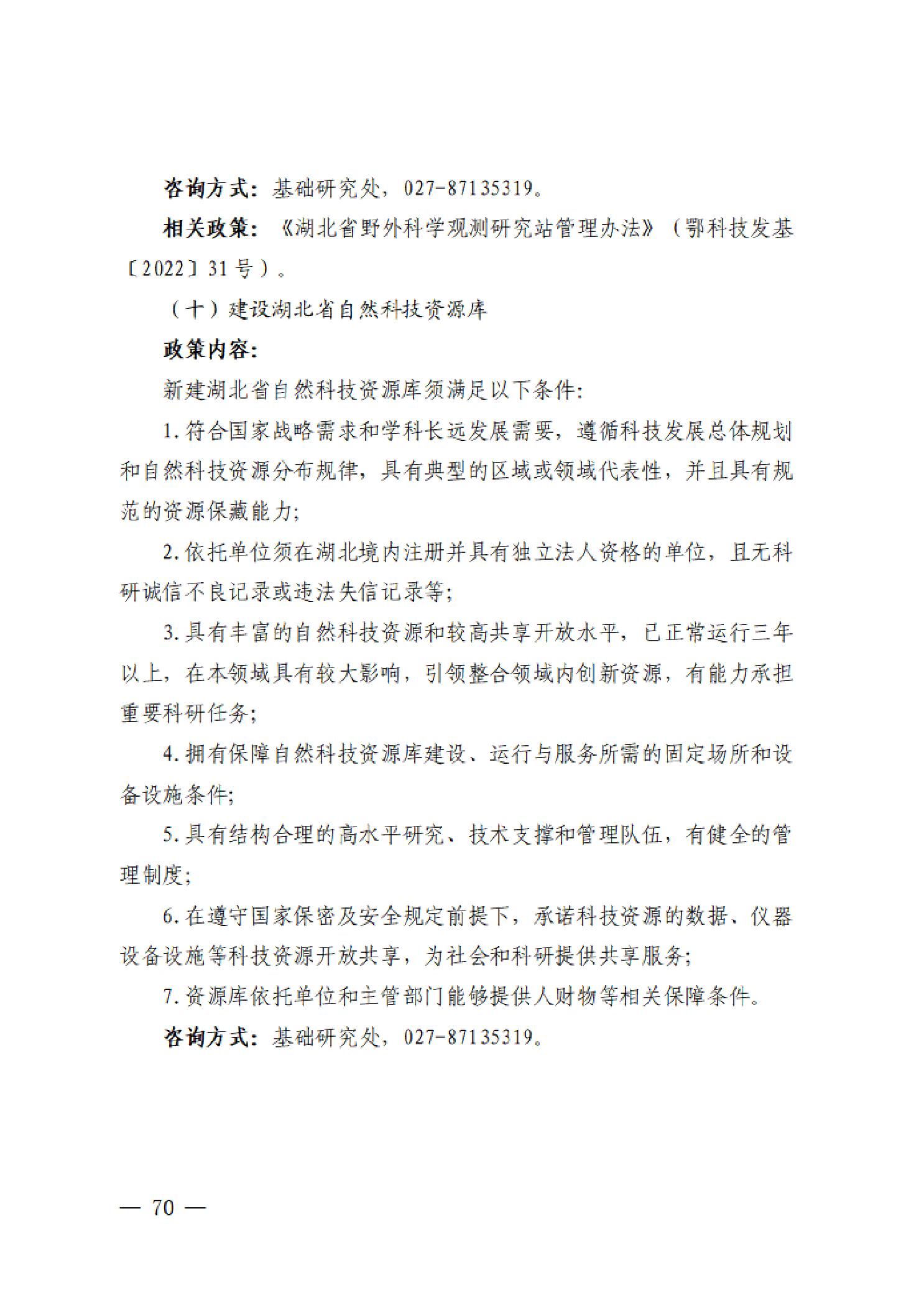 PG试玩