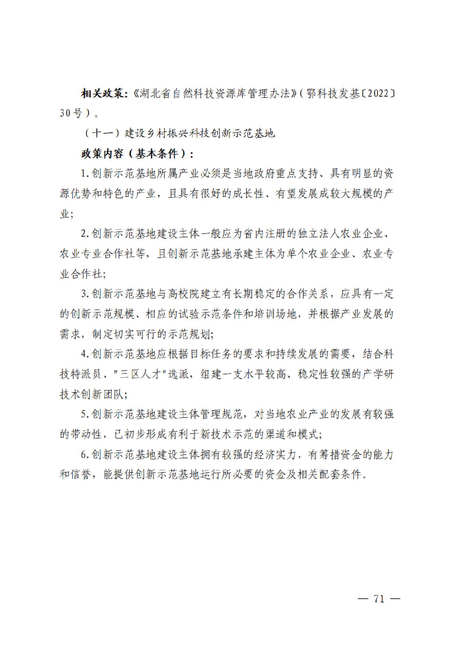 PG试玩