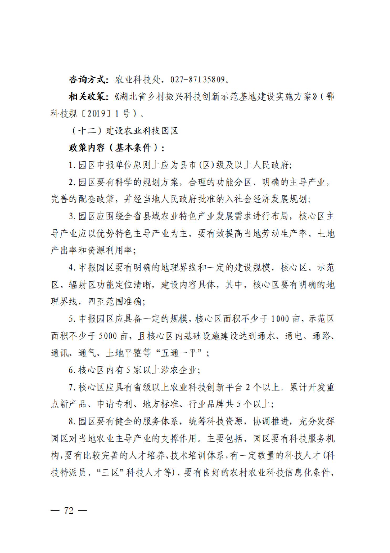 PG试玩
