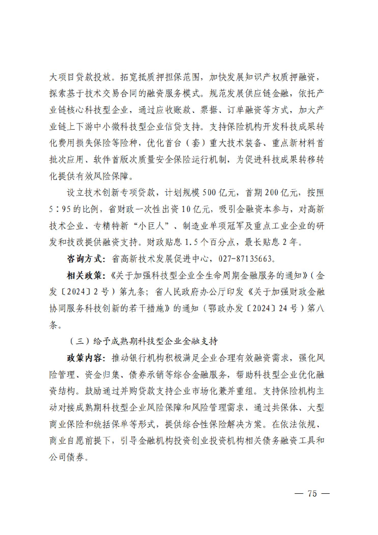 PG试玩