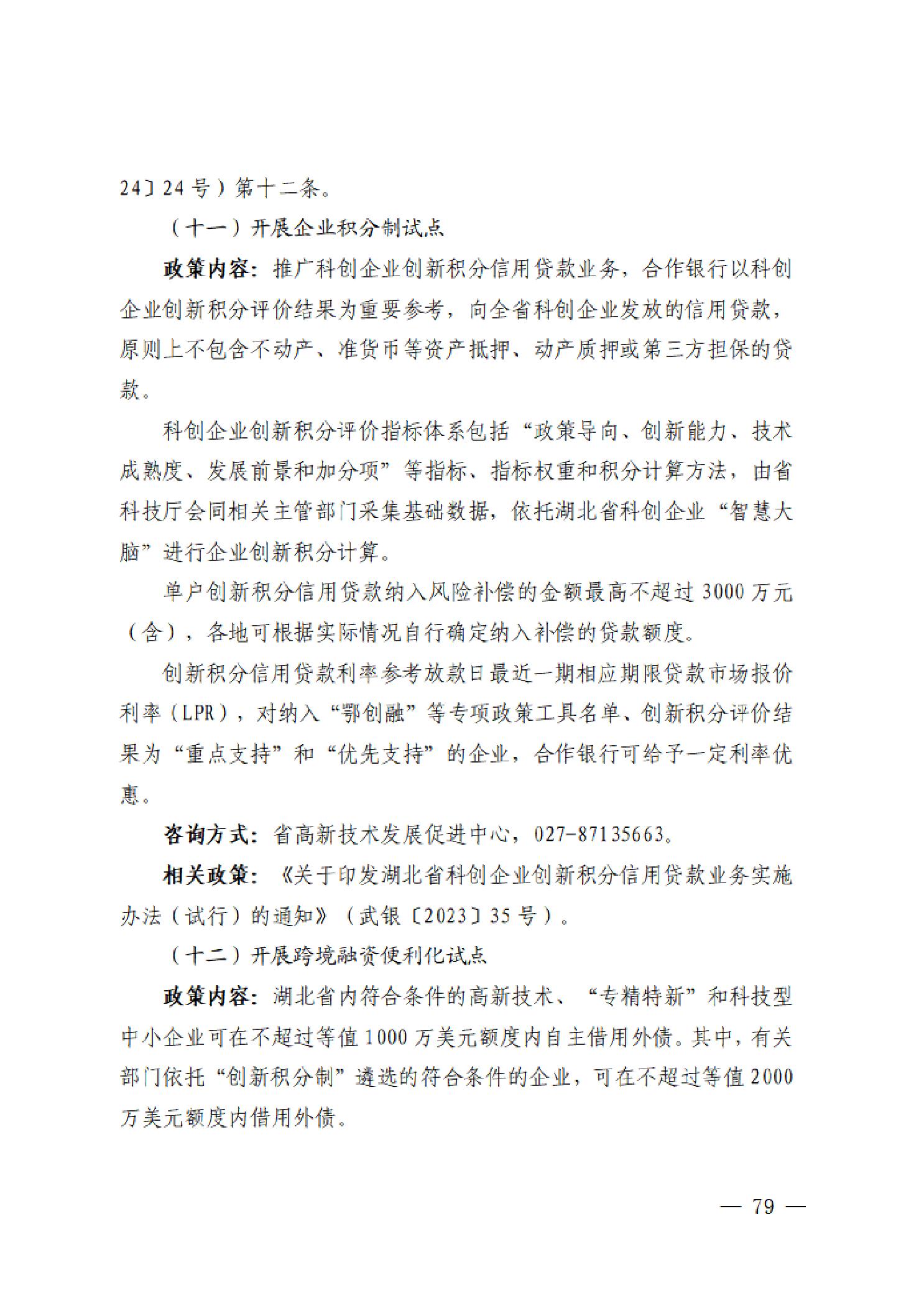 PG试玩