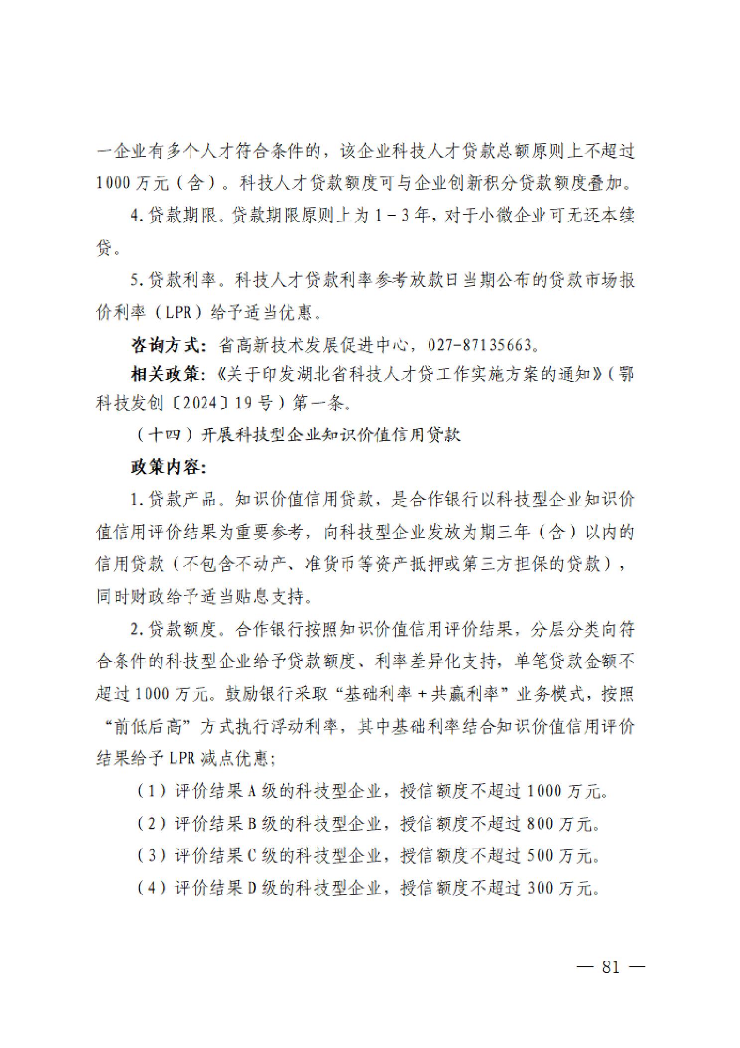 PG试玩