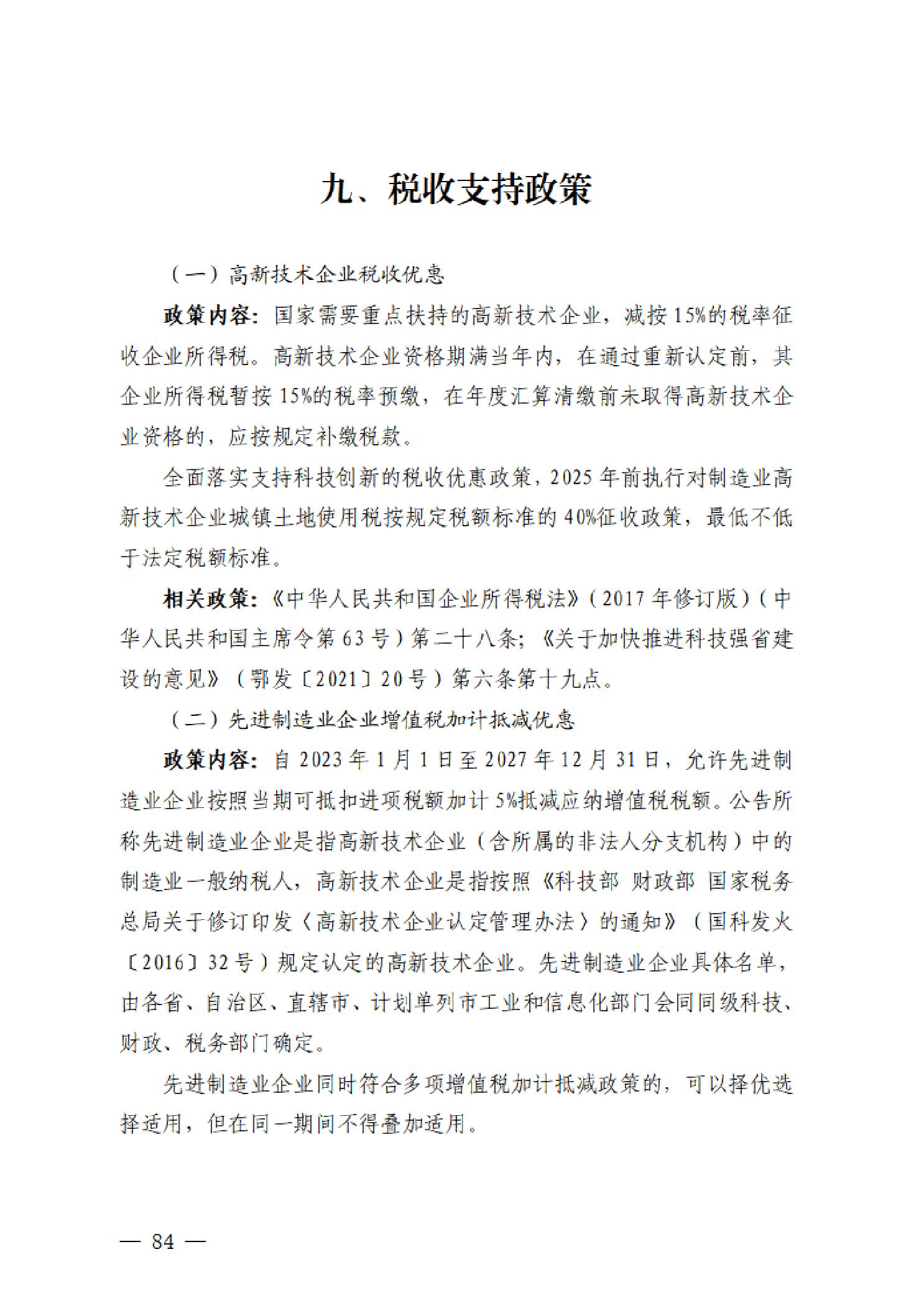 PG试玩