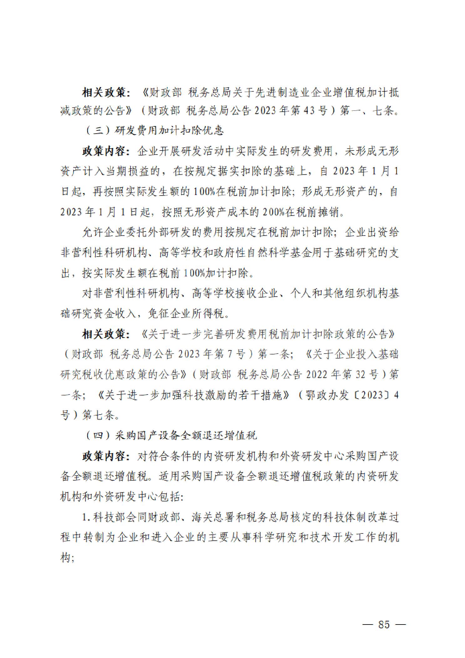 PG试玩