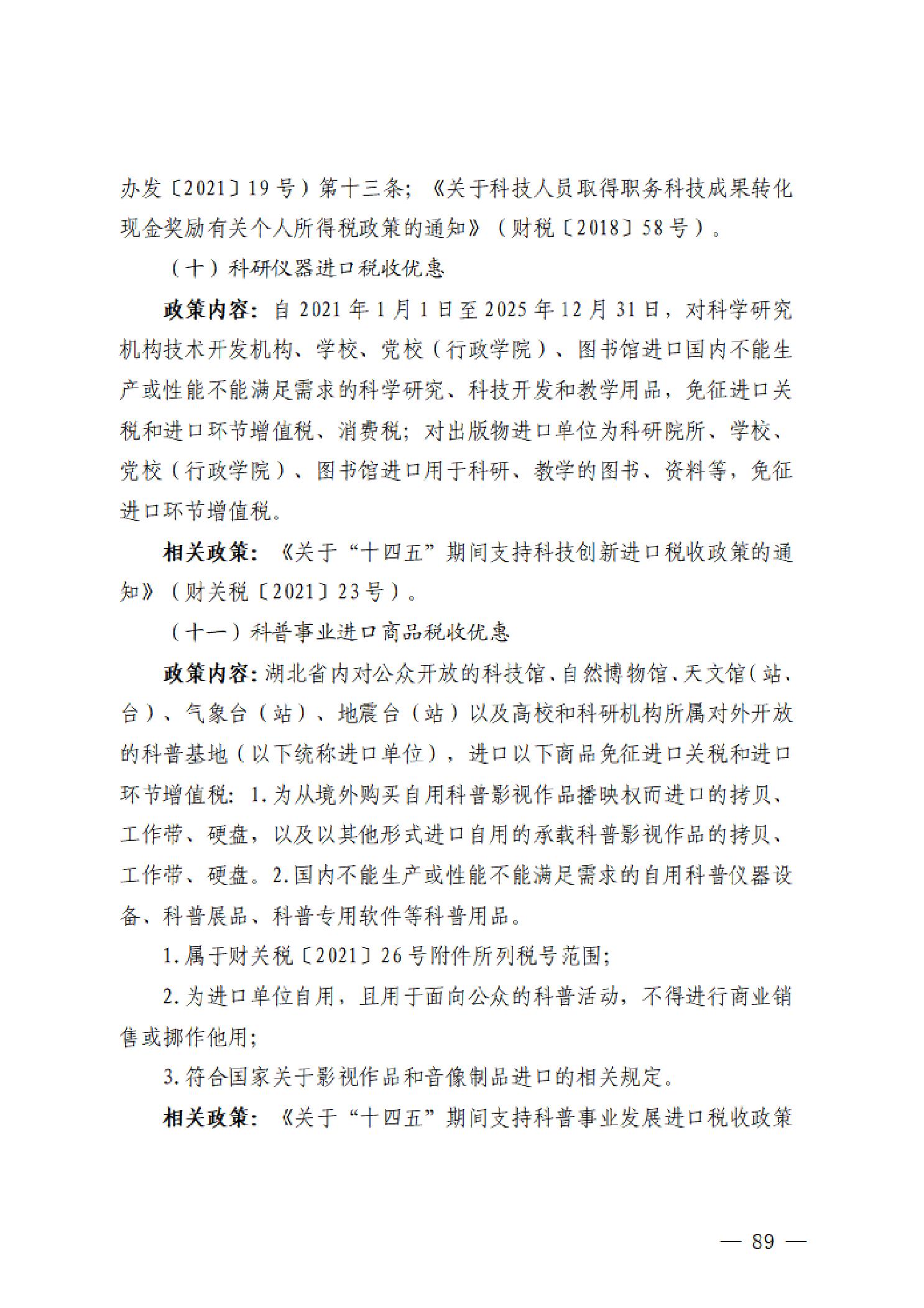 PG试玩