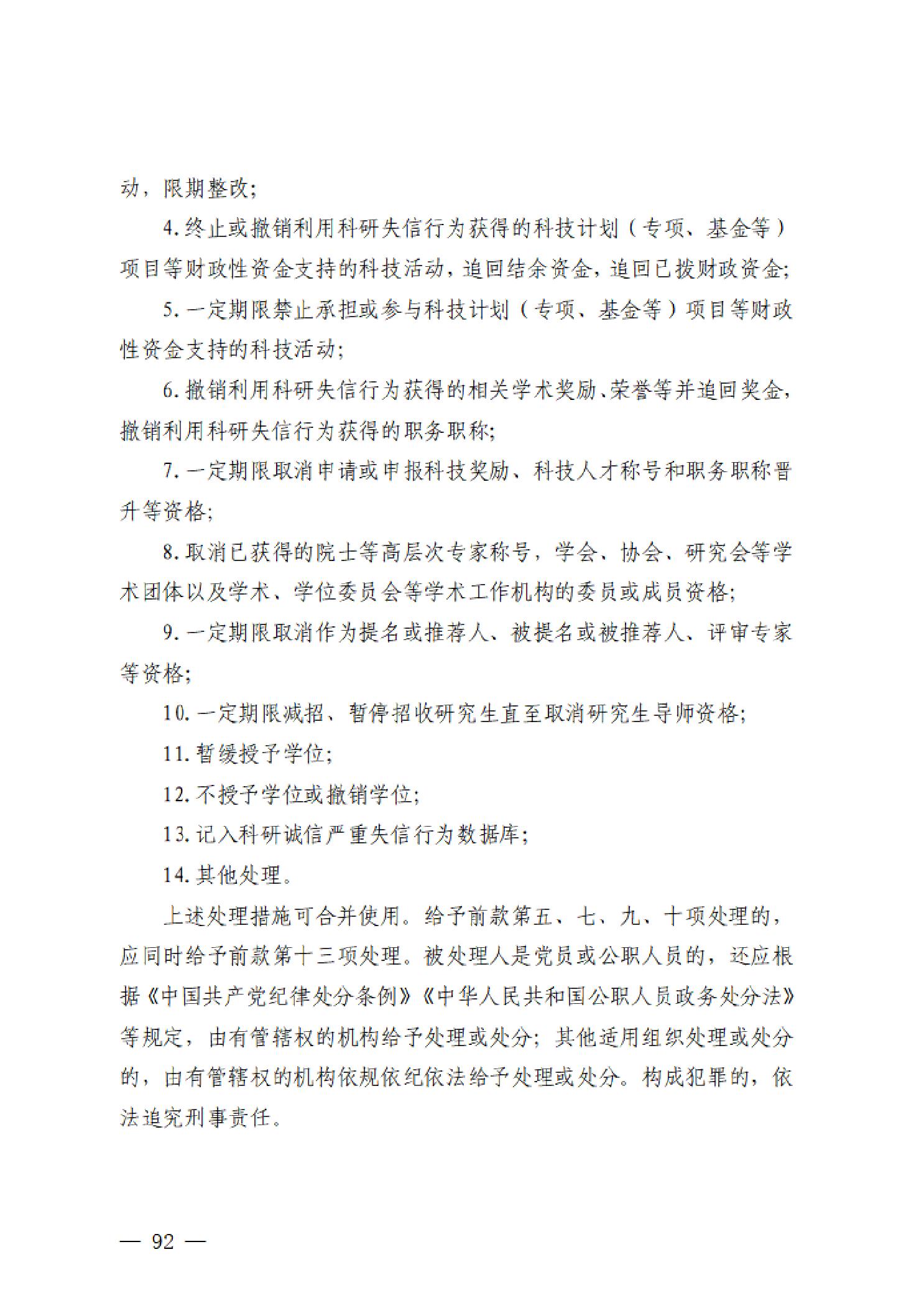 PG试玩