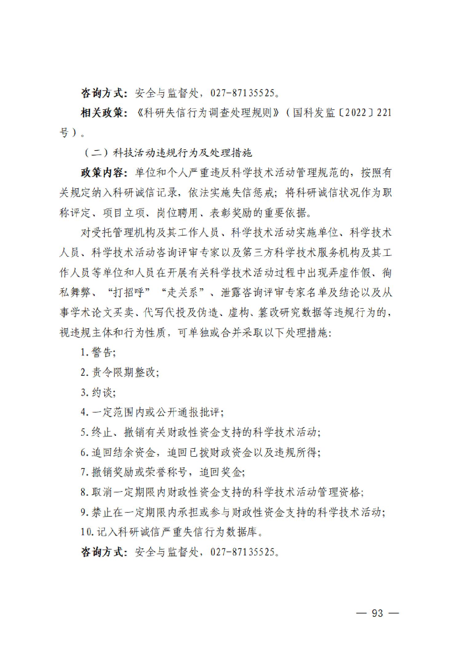 PG试玩