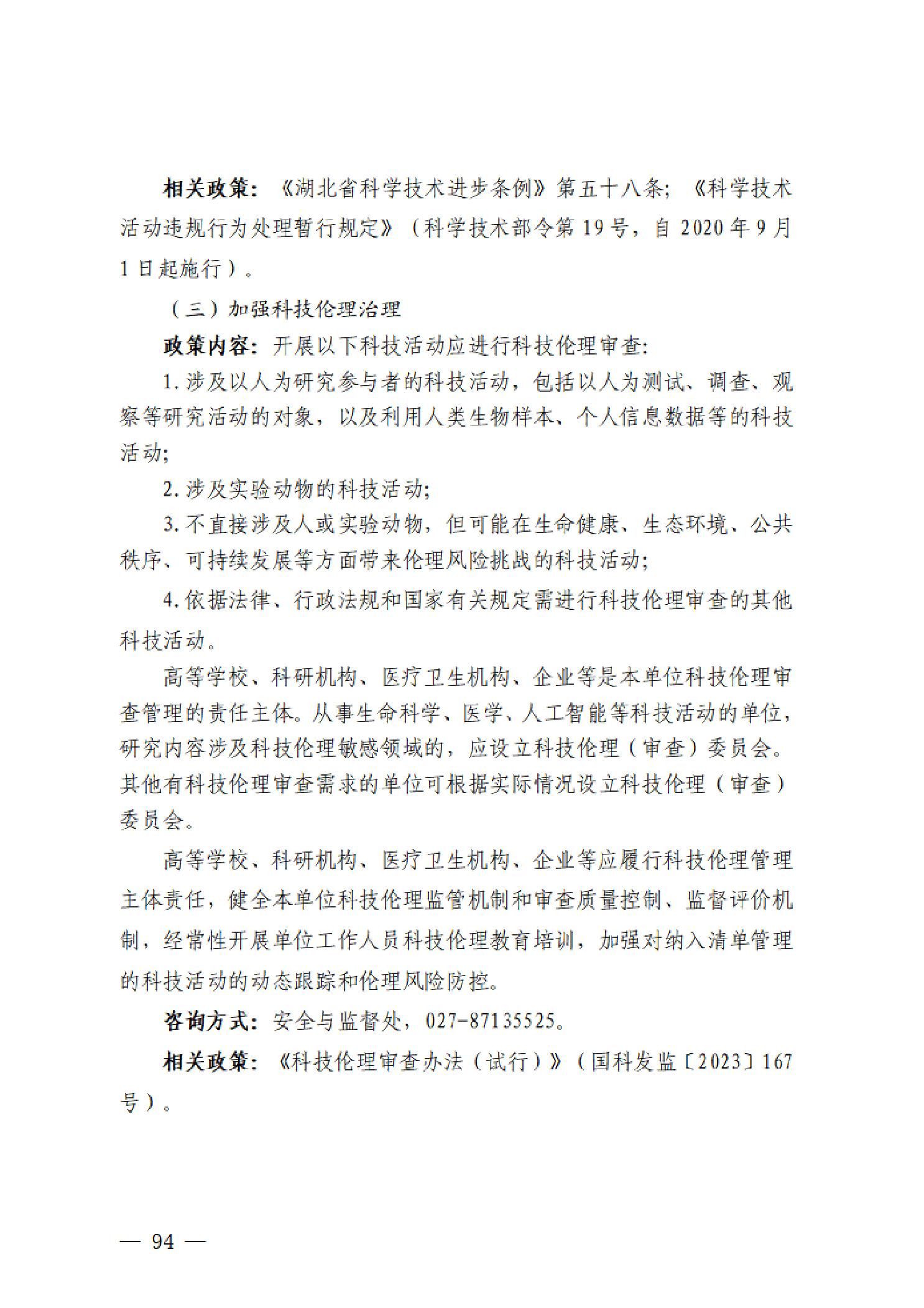 PG试玩