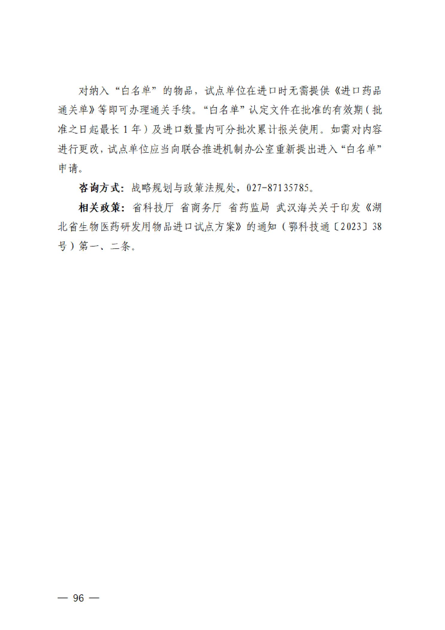 PG试玩