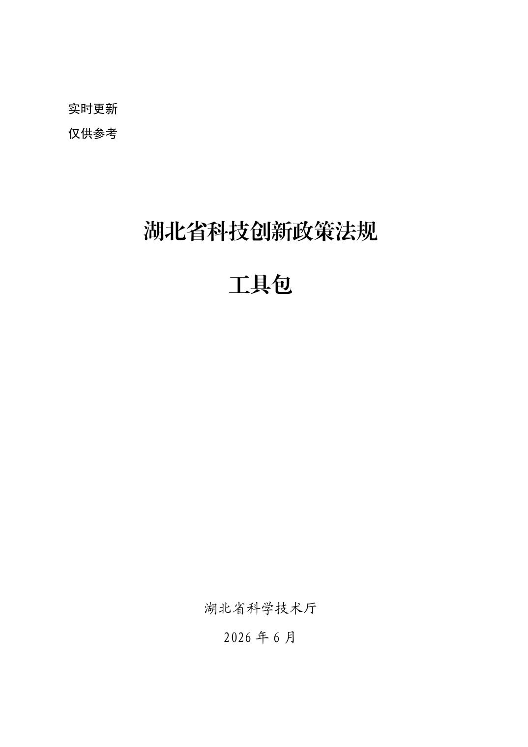 PG试玩