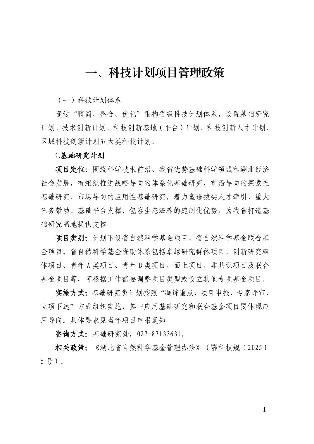 PG试玩