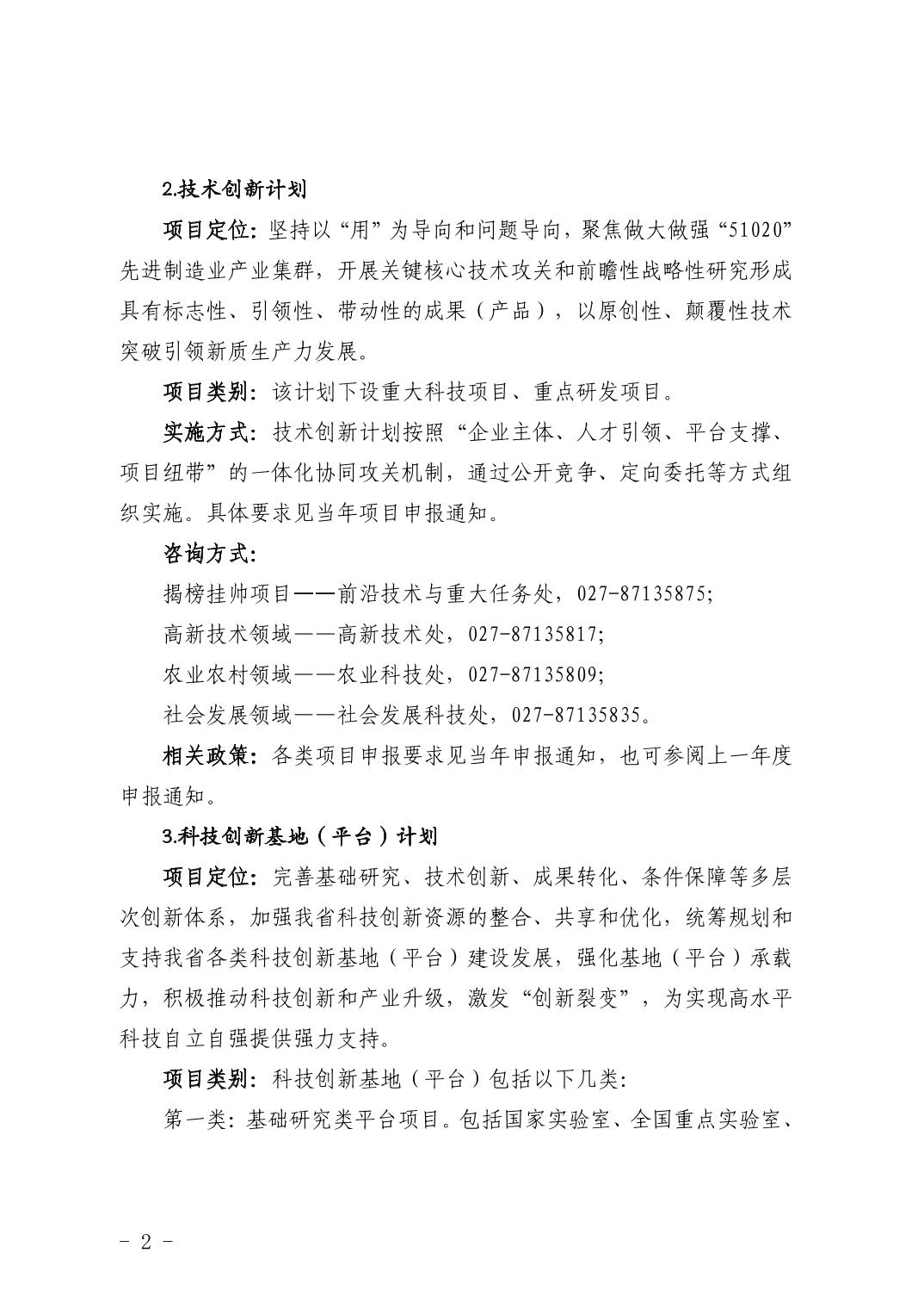 PG试玩