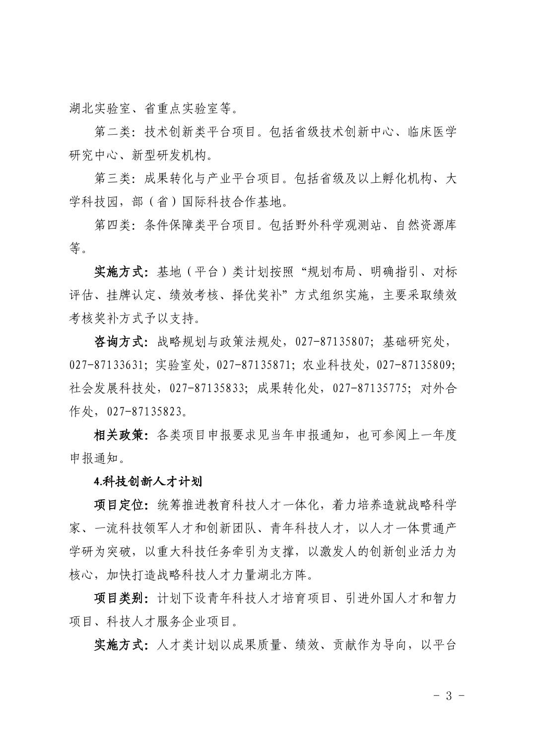 PG试玩