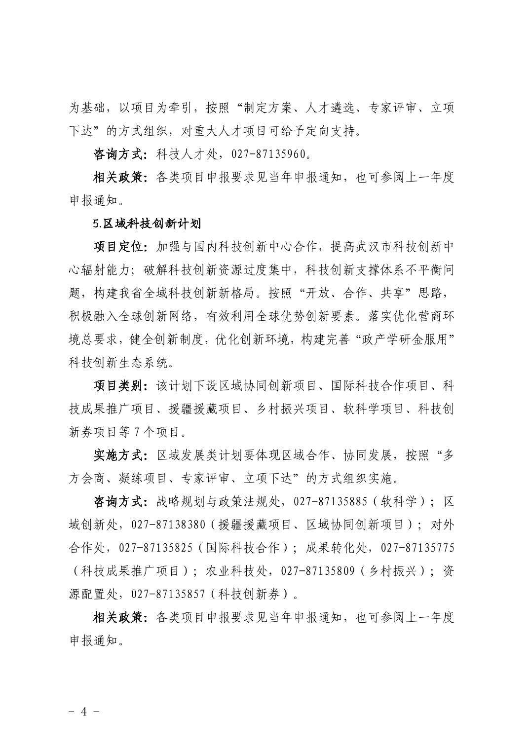 PG试玩