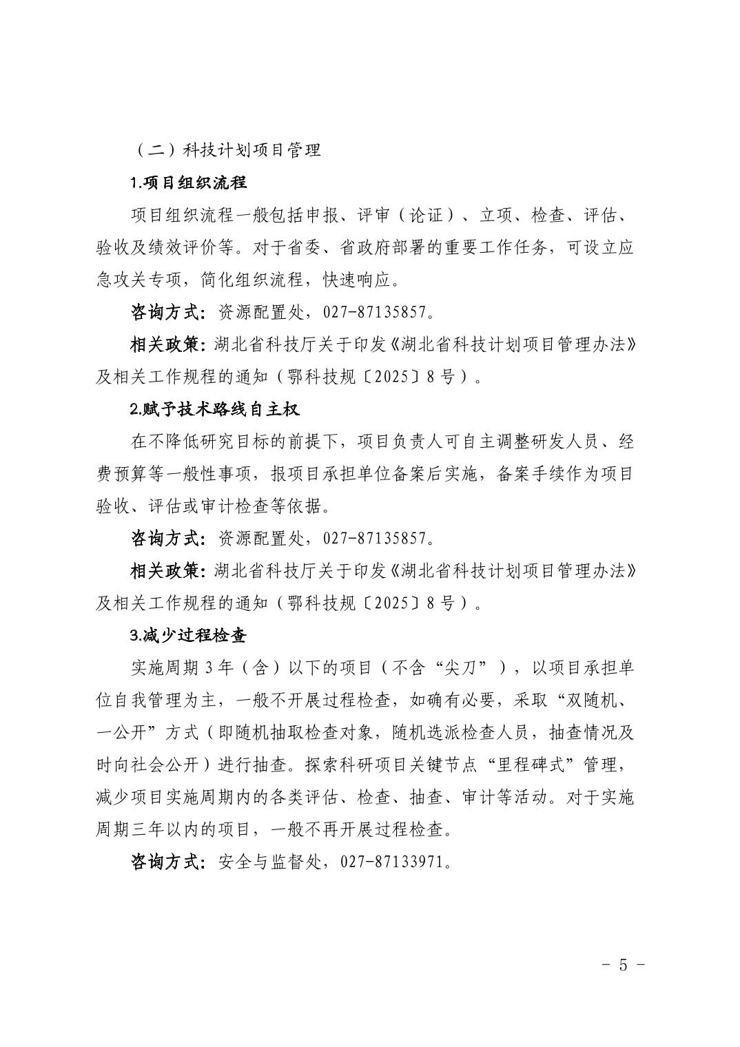 PG试玩