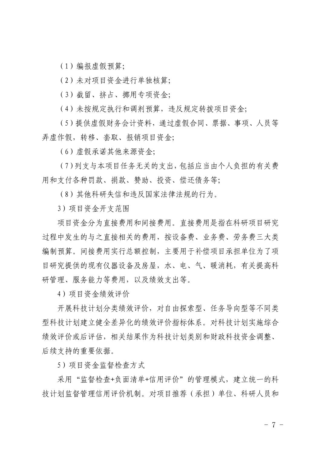 PG试玩