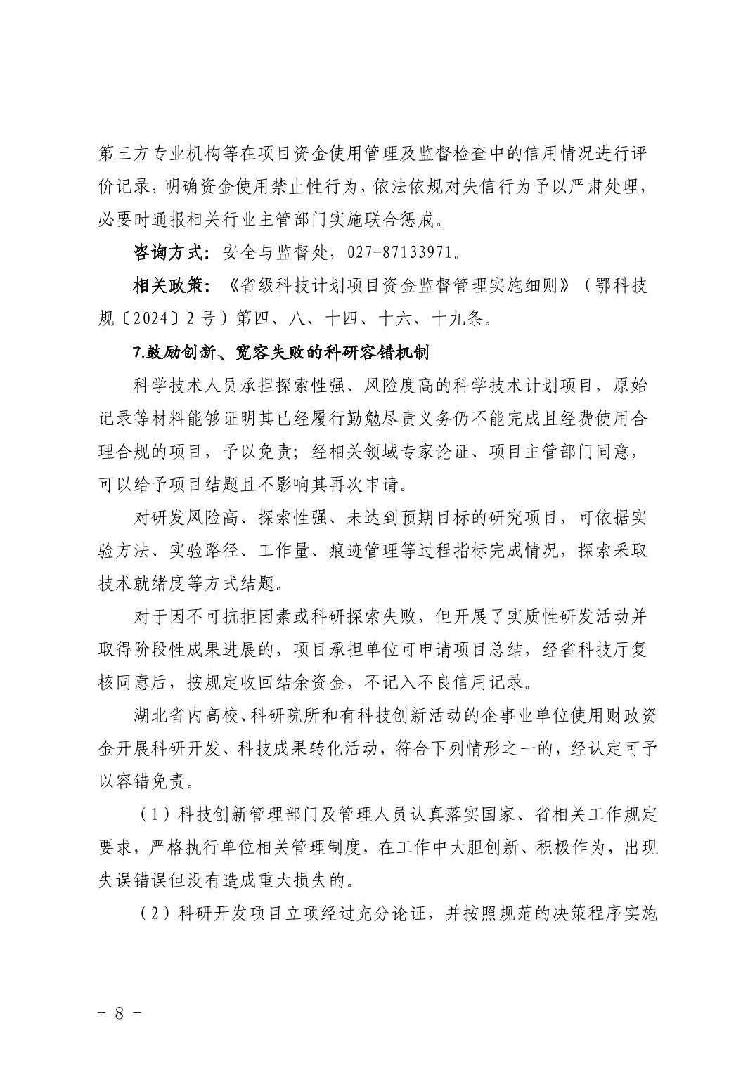PG试玩