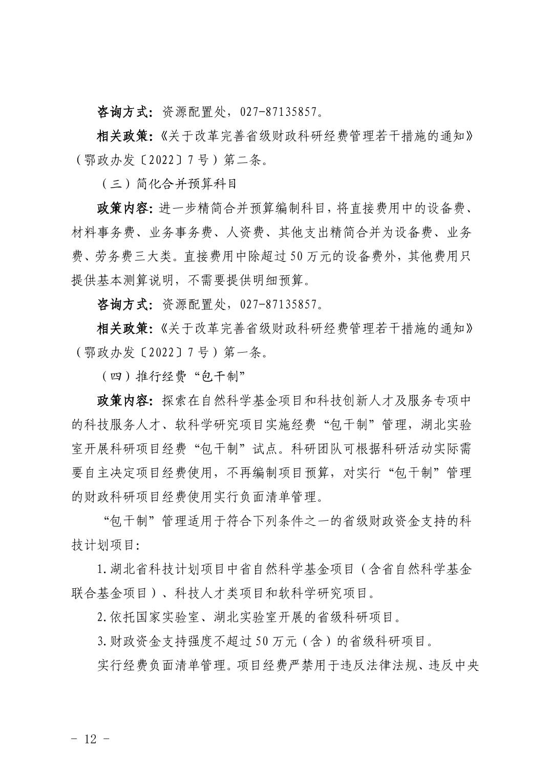 PG试玩